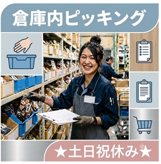 バイト先の写真