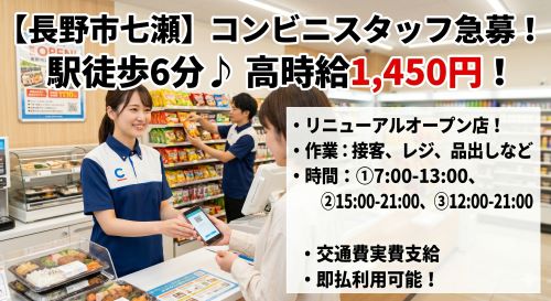 バイト先の写真