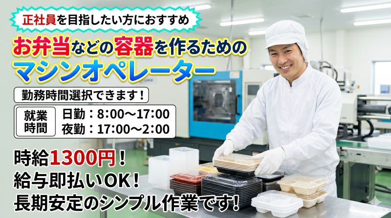 バイト先の写真