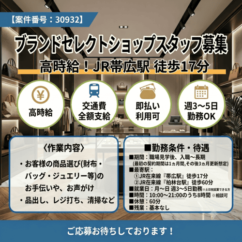 バイト先の写真