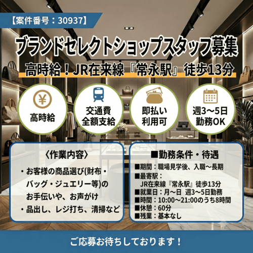 バイト先の写真