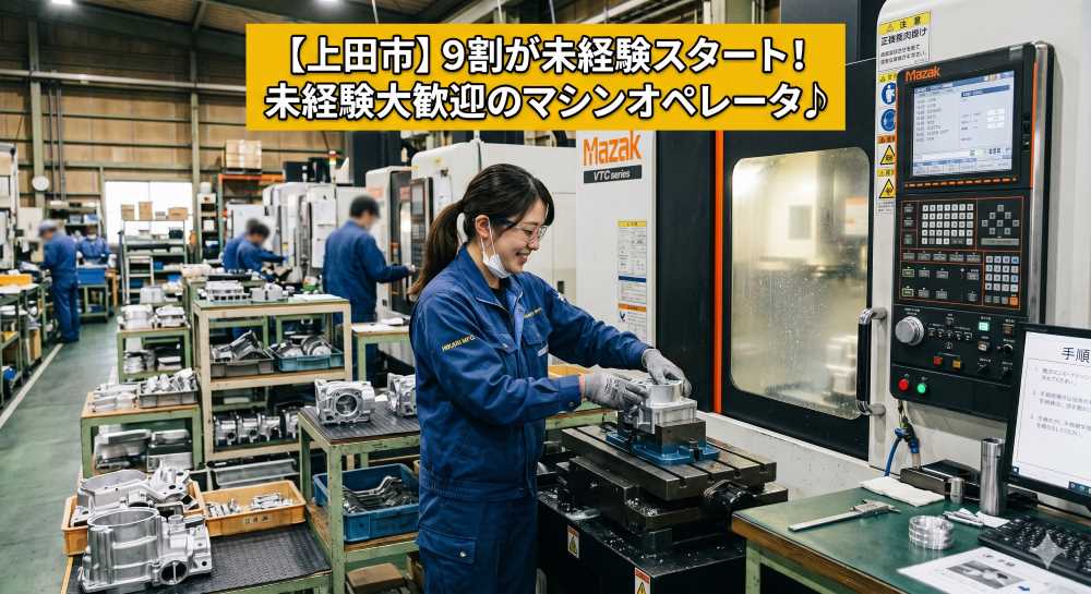 バイト先の写真