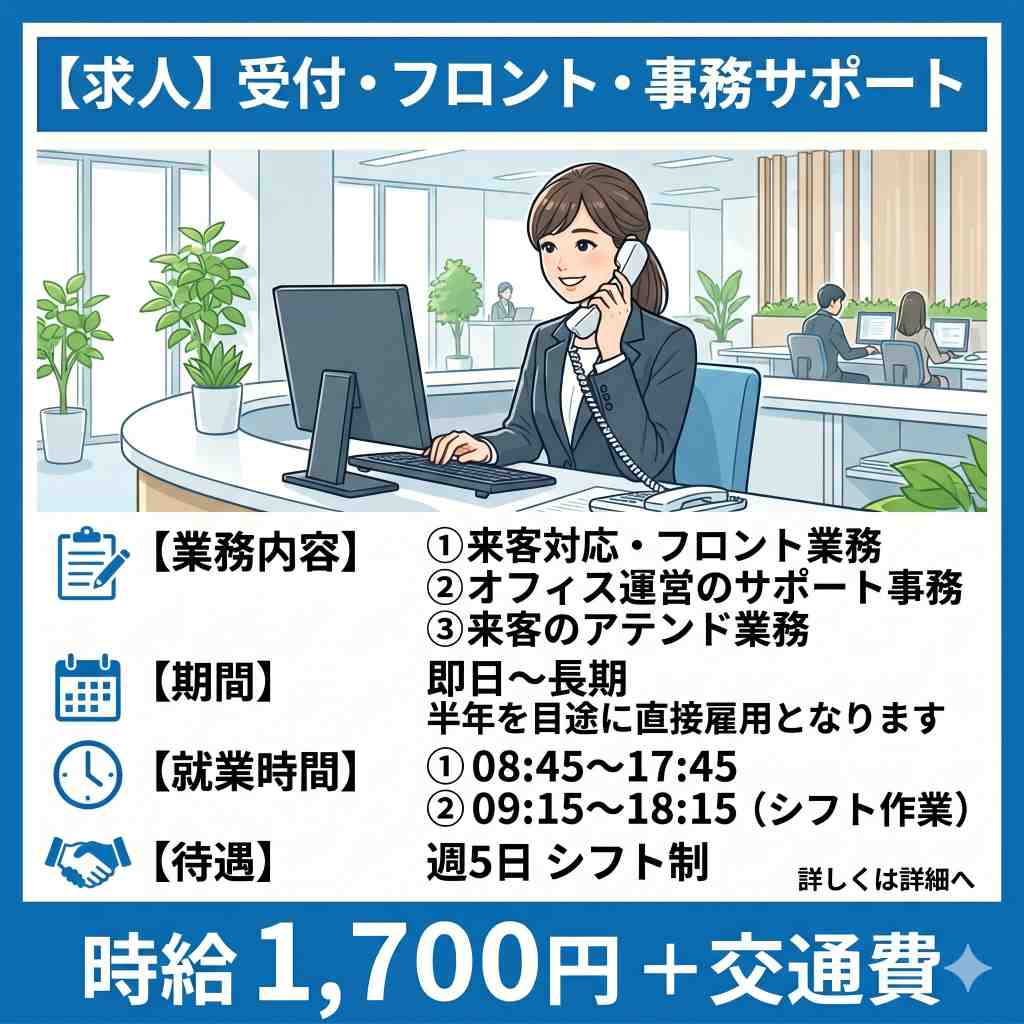 バイト先の写真