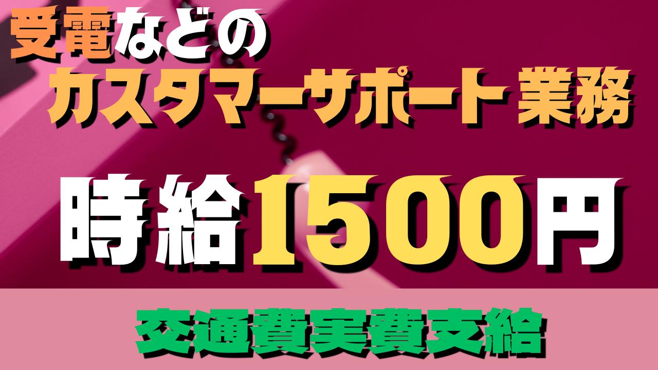 バイト先の写真