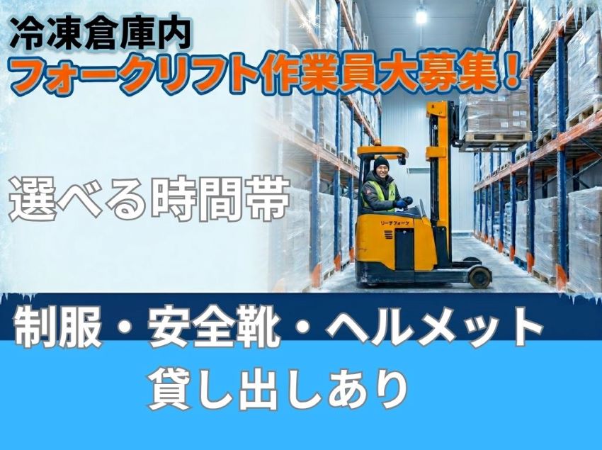 バイト先の写真