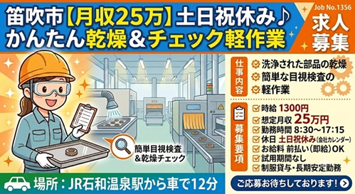 バイト先の写真