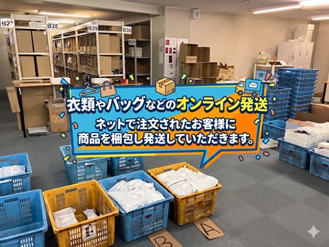 バイト先の写真