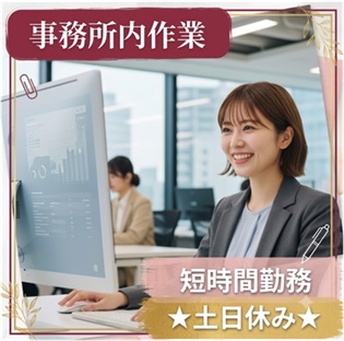 バイト先の写真
