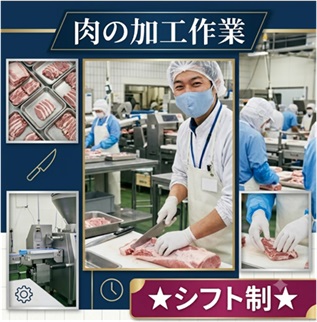 バイト先の写真