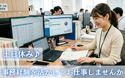 バイト先の写真
