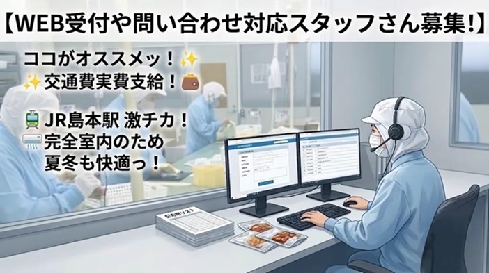 バイト先の写真