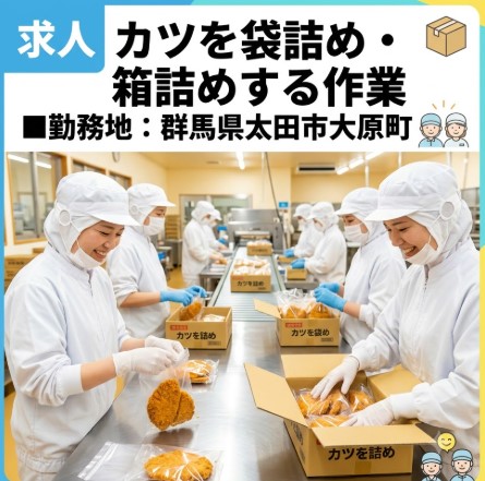 バイト先の写真