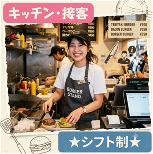 バイト先の写真