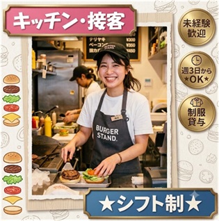 バイト先の写真