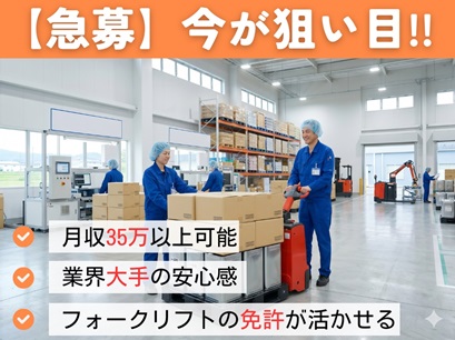 バイト先の写真