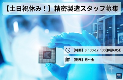 バイト先の写真