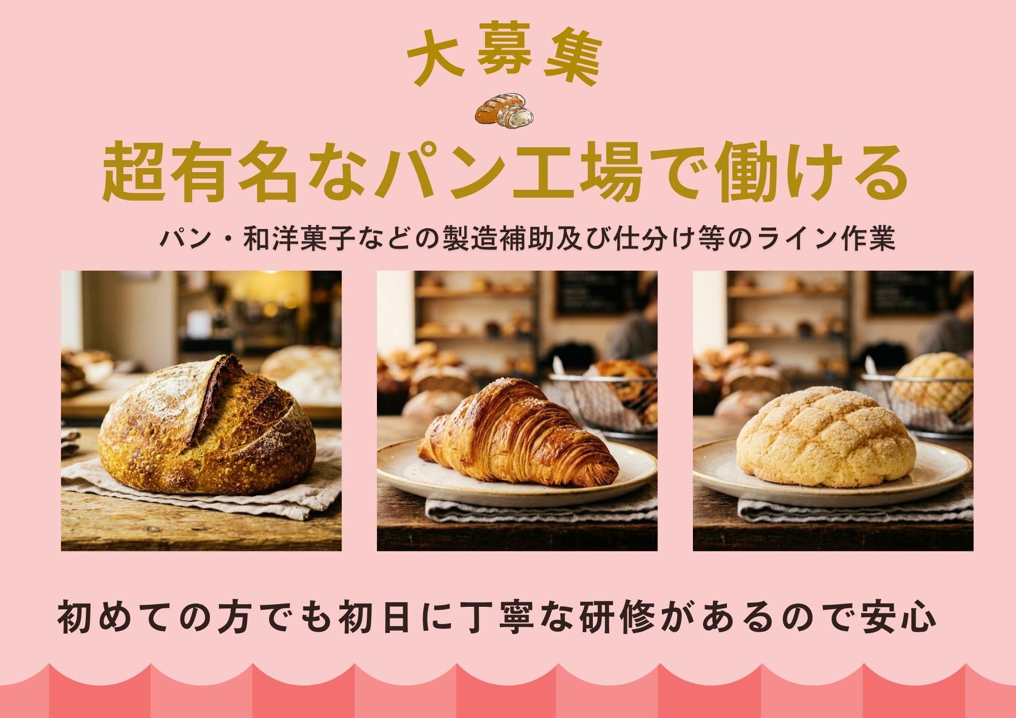 バイト先の写真
