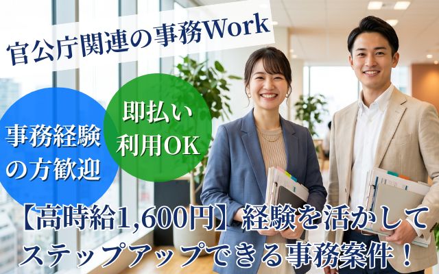 バイト先の写真