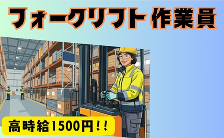 バイト先の写真