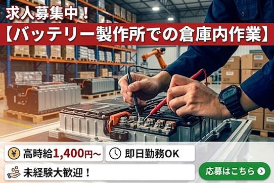 バイト先の写真
