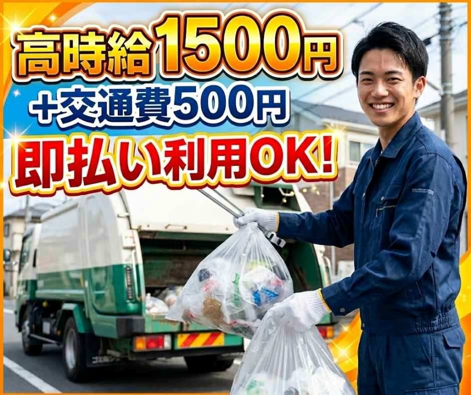 バイト先の写真