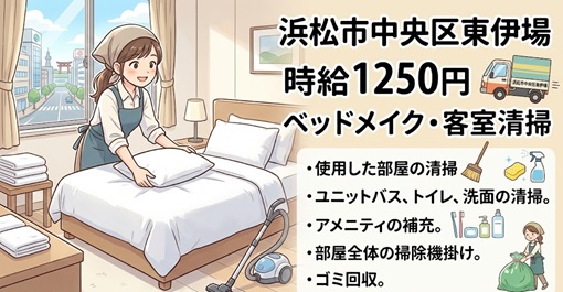 バイト先の写真