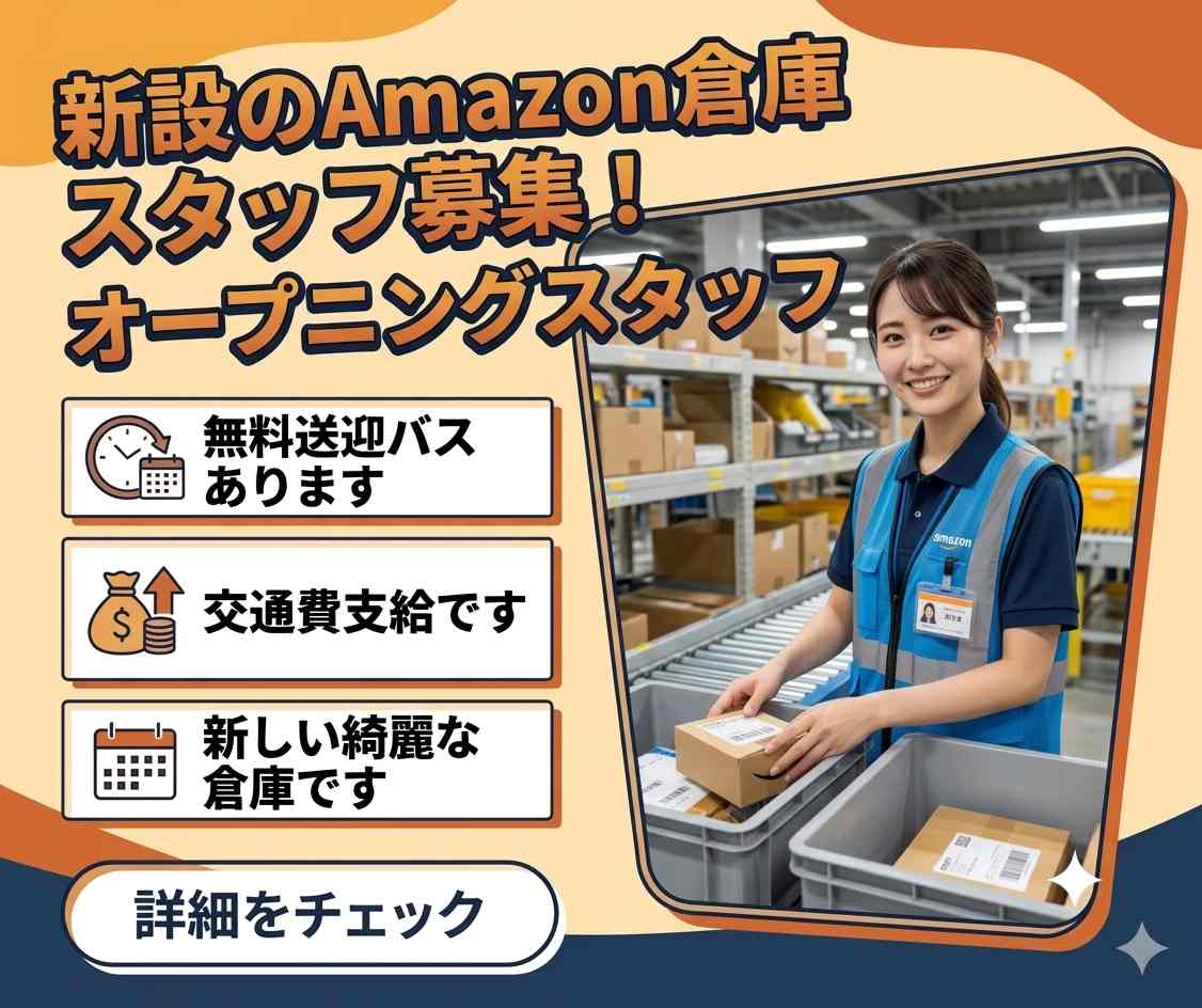 バイト先の写真