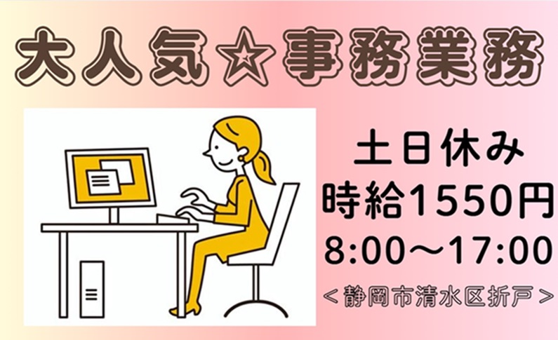 バイト先の写真