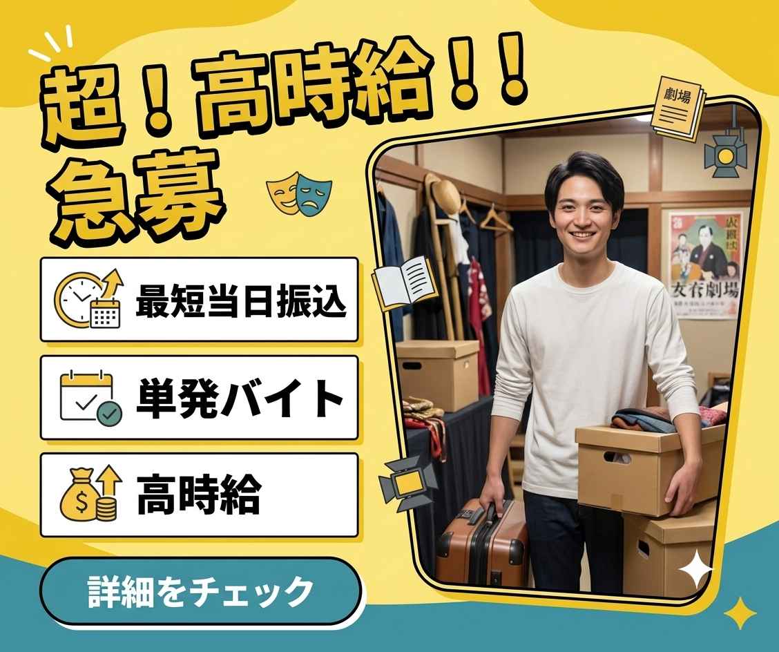 バイト先の写真