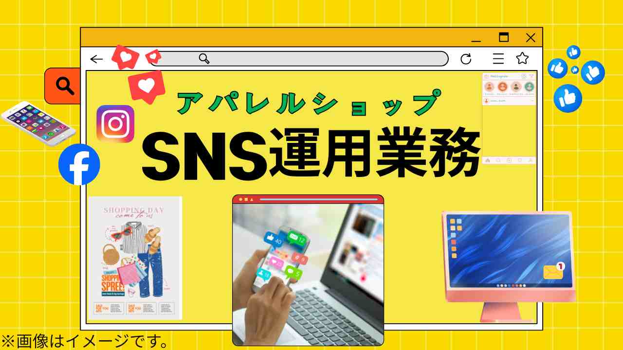 バイト先の写真