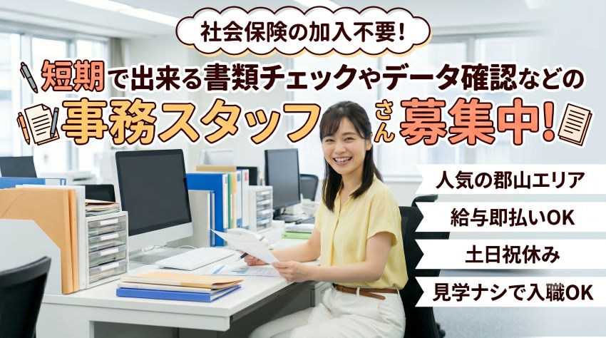 バイト先の写真