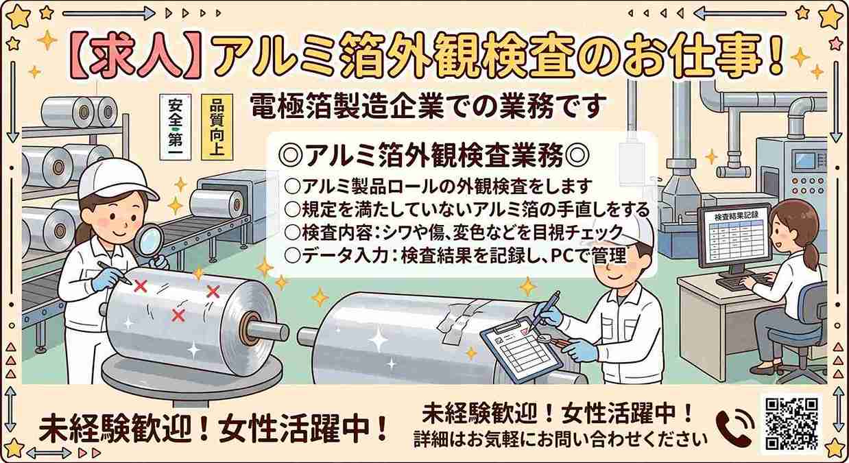 バイト先の写真