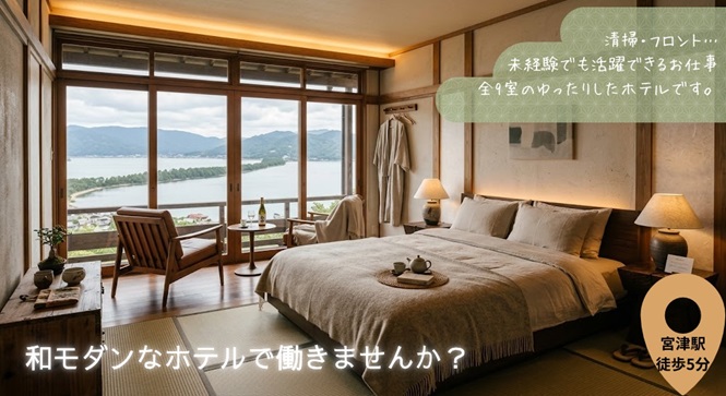 バイト先の写真
