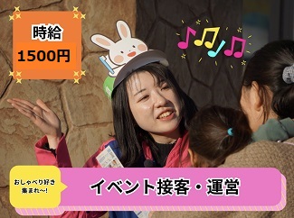 バイト先の写真
