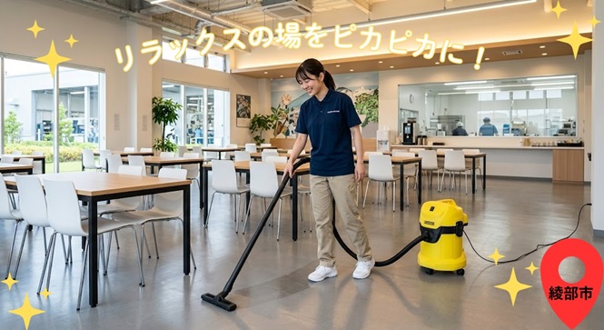 バイト先の写真