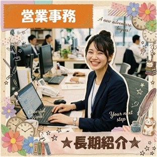 バイト先の写真