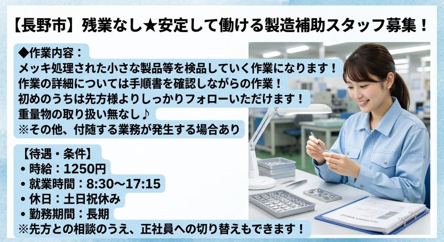 バイト先の写真
