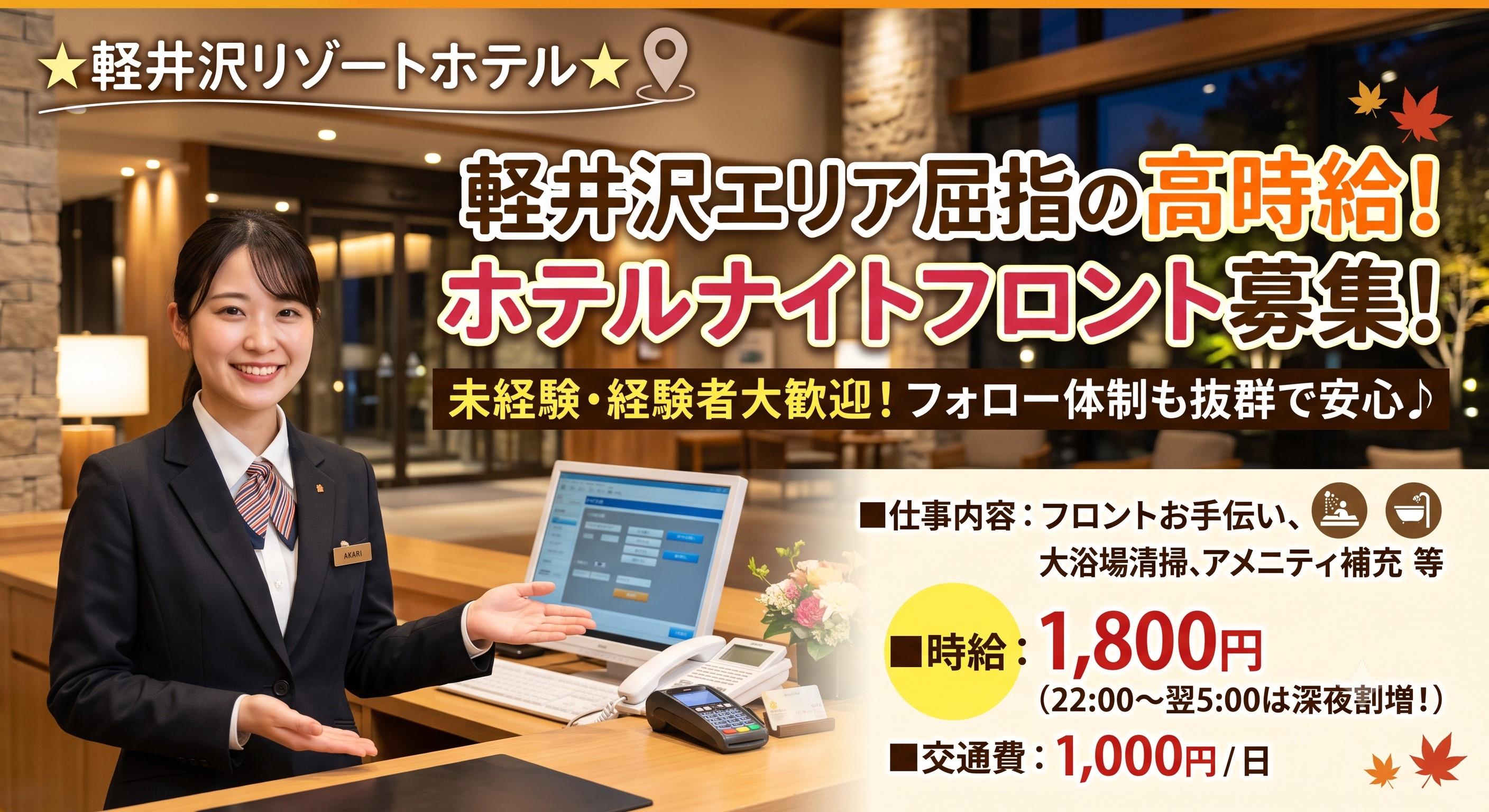 バイト先の写真