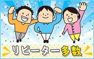 バイト先の写真
