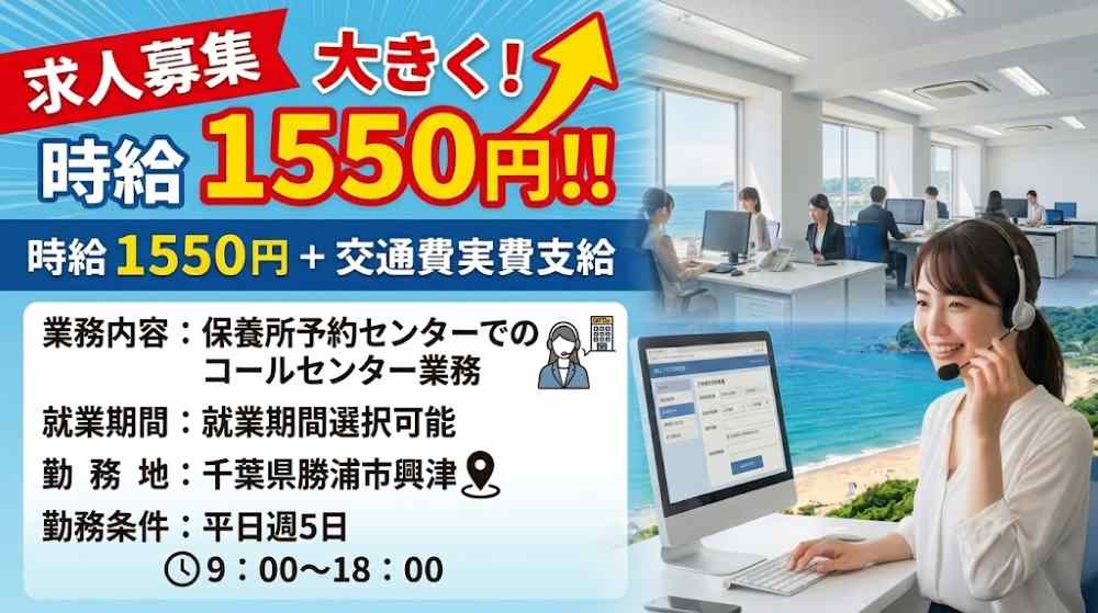 バイト先の写真