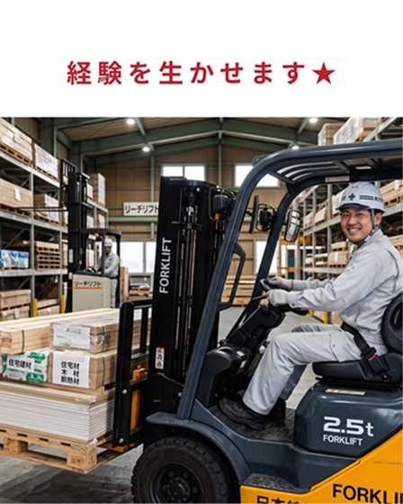 バイト先の写真