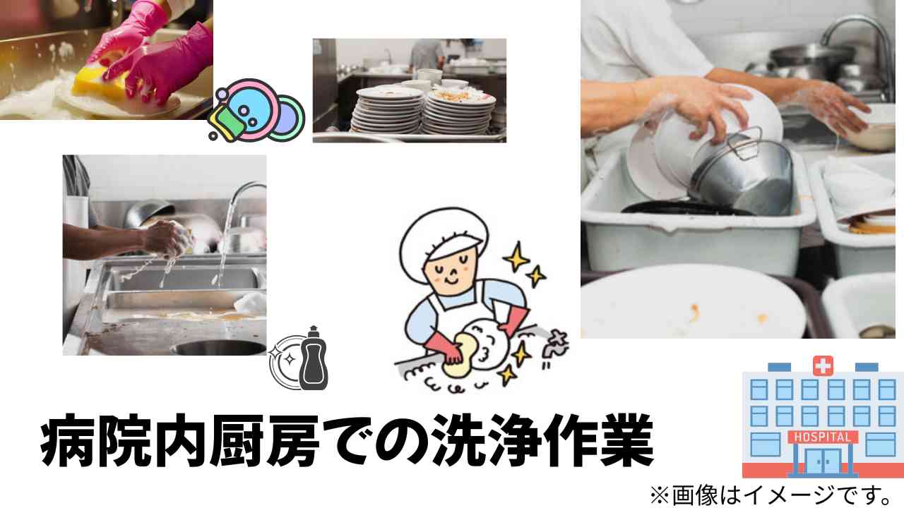 バイト先の写真