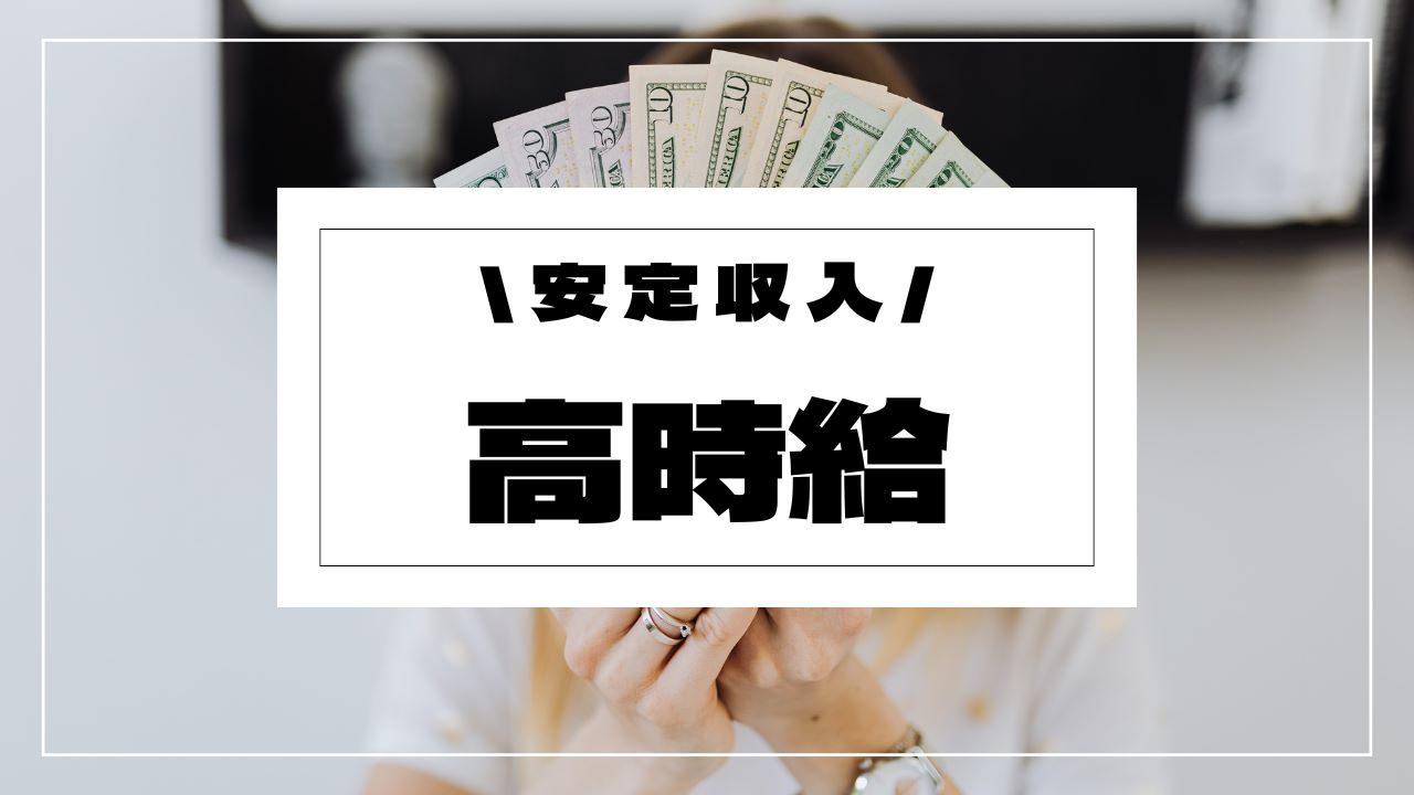 バイト先の写真
