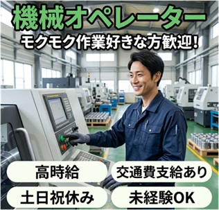 バイト先の写真