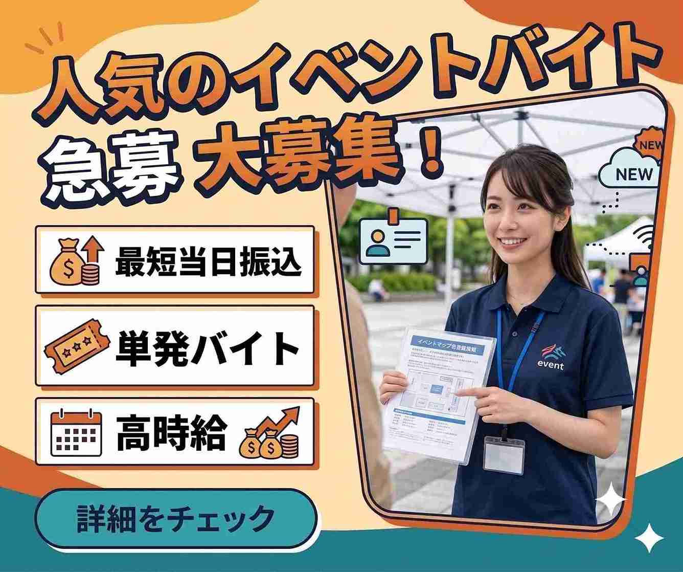 バイト先の写真