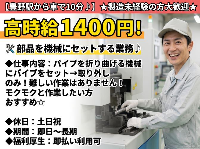 バイト先の写真