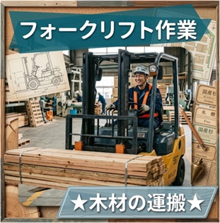 バイト先の写真