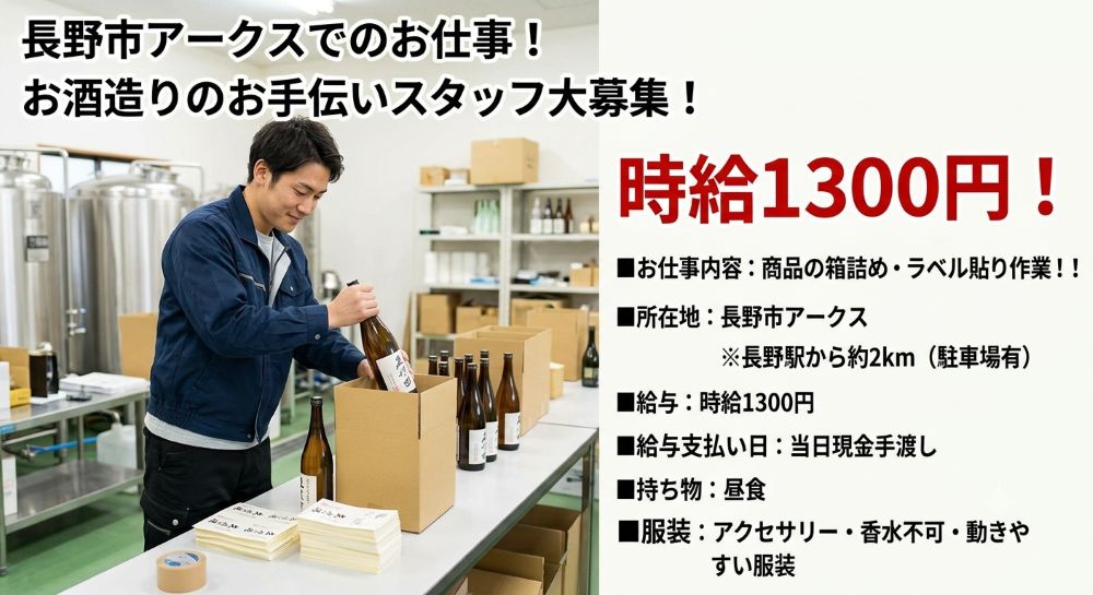 バイト先の写真