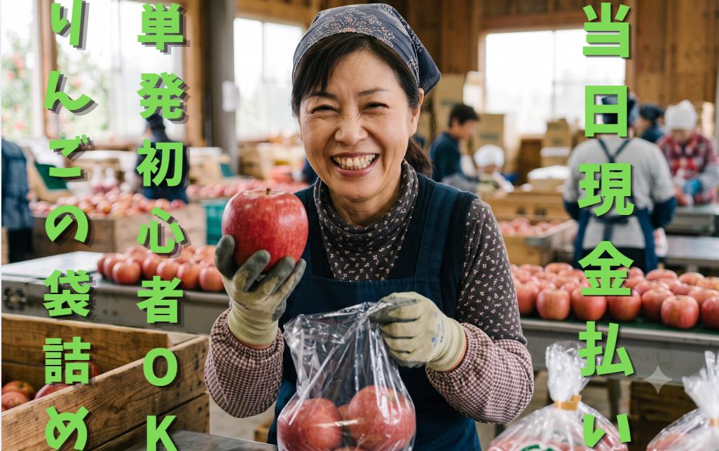 バイト先の写真