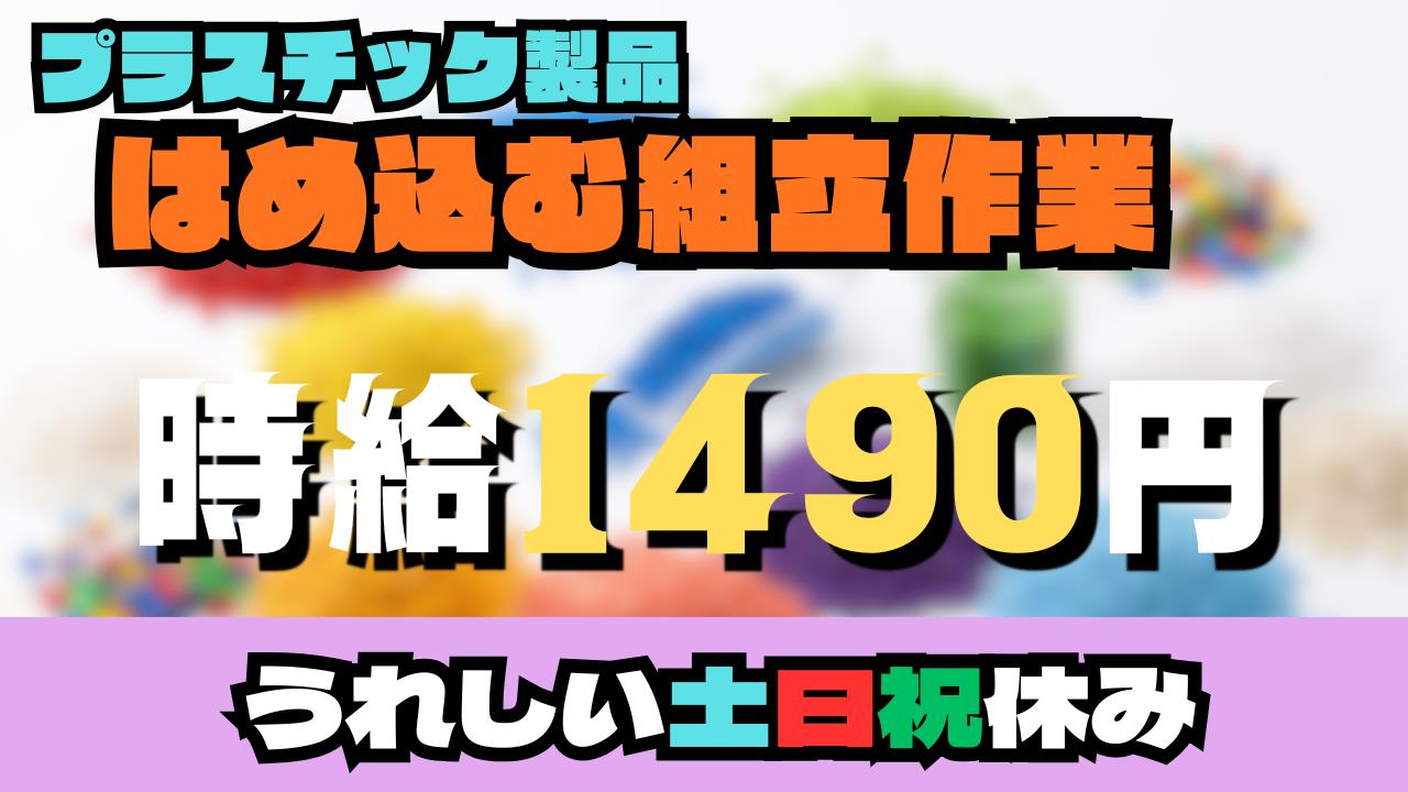 バイト先の写真